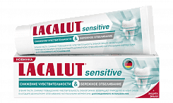 Lacalut sensitive Зубная паста снижение чувствительности & бережное отбеливание, 75 мл