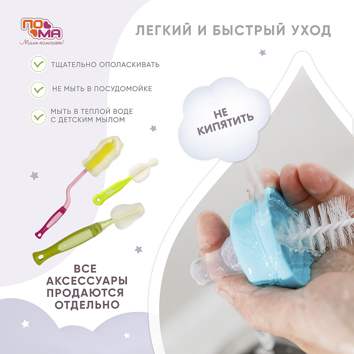 ПОМА Соска молочная силиконовая (быстрый поток) 6+, арт. 311, 1 шт