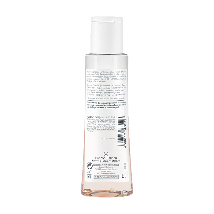 AVENE Интенсивное средство для снятия макияжа с глаз 125 мл