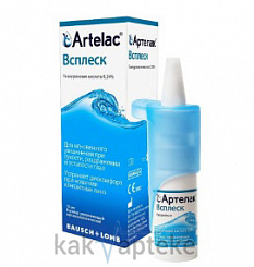 Артелак Всплеск раствор офтальм.во фл.10мл