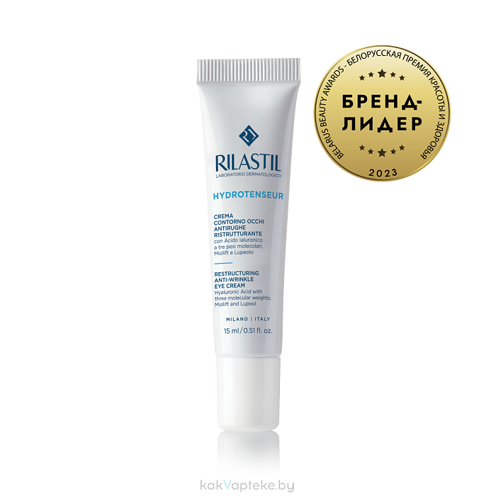 Rilastil Hydrotenseur Реструктурирующий крем против морщин для кожи вокруг глаз, 15 мл