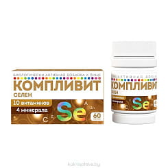 Компливит® Селен таблетки №60