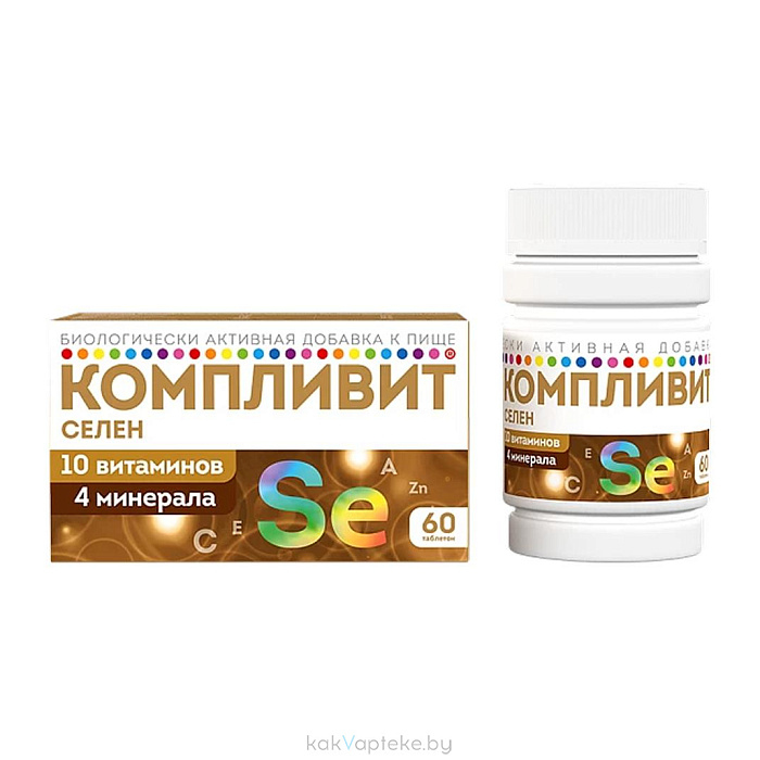 Компливит® Селен таблетки №60