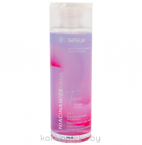 Selfielab Тоник для лица "Niacinamide + AHA" (для жирной и комбинированной  кожи),  200 мл