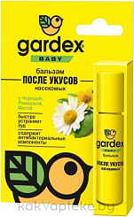 Гардекс Бэби (Gardex Baby) Бальзам после укусов насекомых, 7мл