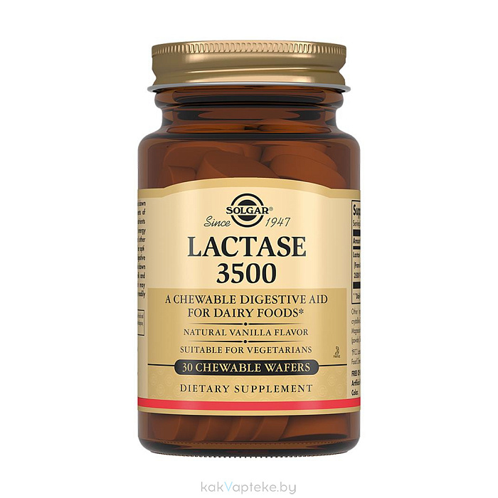 Solgar Лактаза 3500, БАД жевательные таблетки №30