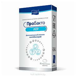 Пробакто ЛОР таблетки жевательные №15