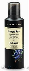L'Erbolario ЧЕРНЫЙ МОЖЖЕВЕЛЬНИК Энергизирующая пена для бритья 200 мл