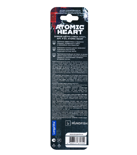 Longa Vita зубная щетка для взрослых (ATOMIC HEARTсредней жесткости), арт F-07 1 шт