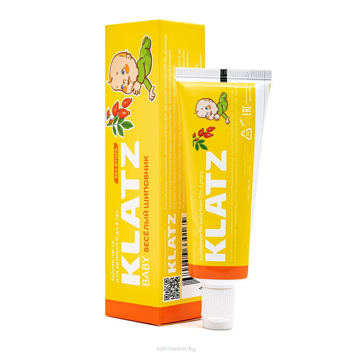 KLATZ Зубная паста для детей BABY Веселый шиповник, без фтора (от 0 до 4 лет) 40 мл/48 г