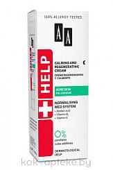 AA Help Acne Skin Успокаивающий и регенерирующий крем, 40 мл