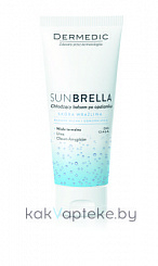 Dermedic SUNBRELLA Бальзам Охлаждающий  после загара, 200г