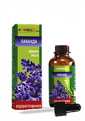 AROMA’Saules Масло эфирное водорастворимое 