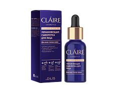 CLAIRE Collagen Active Pro Увлажняющая сыворотка для лица, 30 мл