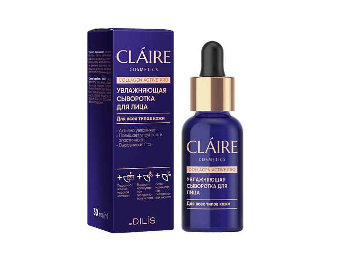 CLAIRE Collagen Active Pro Увлажняющая сыворотка для лица, 30 мл