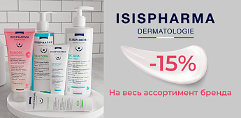 Кожа в ритме ISISPHARMA!