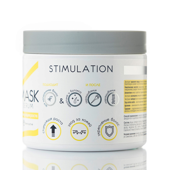 Tashe Professional Маска-сыворотка для волос , 500 мл