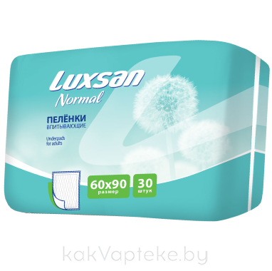 LUXSAN Пеленки впитывающие гигиенические одноразовые для взрослых NORMAL 60х90, 30шт