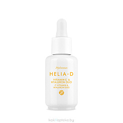 Helia-D Hydramax Сыворотка с витамином С и гиалуроновой кислотой 30 мл