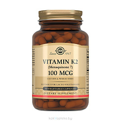 Solgar Витамин К2 (менахинон 7) - 100 мкг, БАД капсулы №50