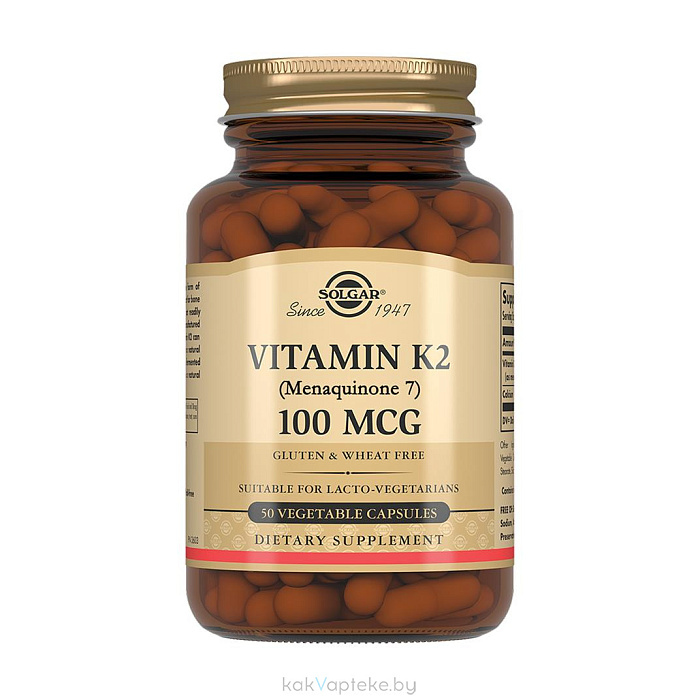 Solgar Витамин К2 (менахинон 7) - 100 мкг, БАД капсулы №50