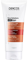 VICHY Dercos Technique KERA-SOLUTIONS Экспресс-маска с комплексом про-кератин, реконструирующая поверхность волоса (для ослабленных и поврежденных волос и чувствительной кожи головы) 200мл