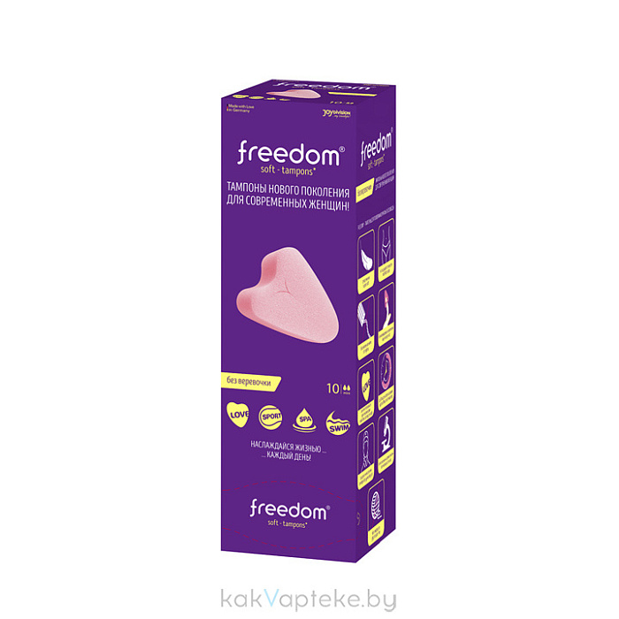 Freedom Тампоны женские гигиенические  10 шт.  mini