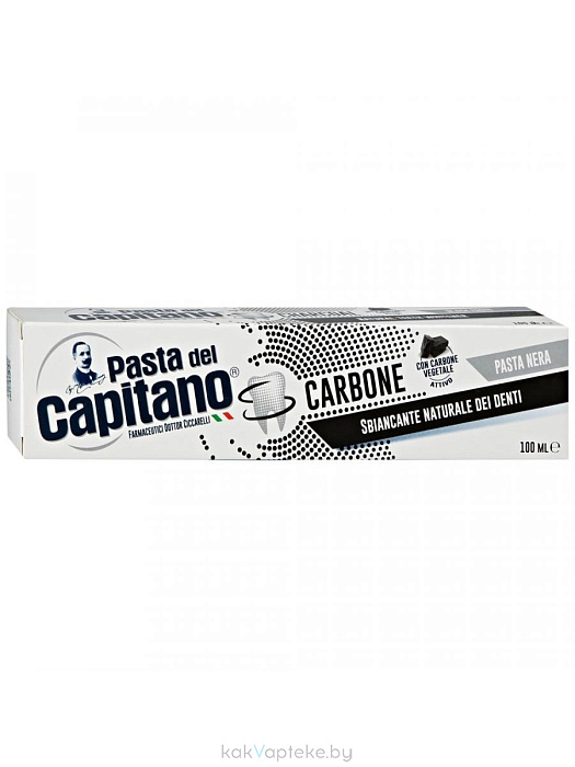 Pasta del Capitano Зубная паста с древесным углем восстанавливает белизну зубов CHARCOAL TOOTHPASTE, 100 мл