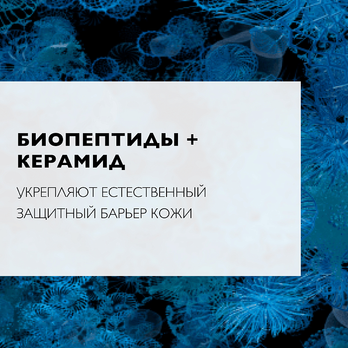 La Roche-Posay Nutritic Lips Бальзам для кожи губ для очень сухой кожи питательный, 4,7 мл