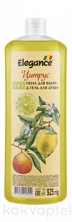 MODUM Пена для ванн & Гель для душа ELEGANCE 2 в 1 Цитрус, 925 г
