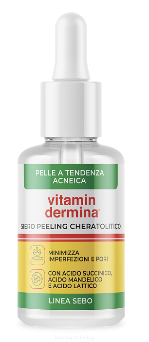 VITAMINDERMINA SEBO Кератолитическая отшелушевающая сыворотка 30 мл