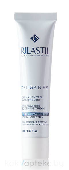 Rilastil DELISKIN RS Успокаивающий крем против покраснений для нормальной и сухой кожи, склонной к аллергии, 40 мл
