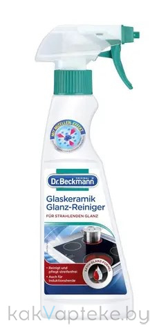 Dr. Beckmann Средство для очистки и блеска стеклокерамики, 250мл