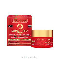 BIELENDA SUPER TRIO RETINOL + VIT C + KOLAGEN Сильно увлажняющий крем против морщин 50+, 50 мл