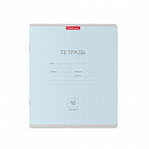 ErichKrause Тетрадь ученическая 12л , линейка 59406