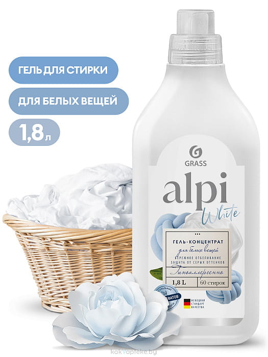 GraSS Концентрированное жидкое средство для стирки "ALPI white gel", 1,8л