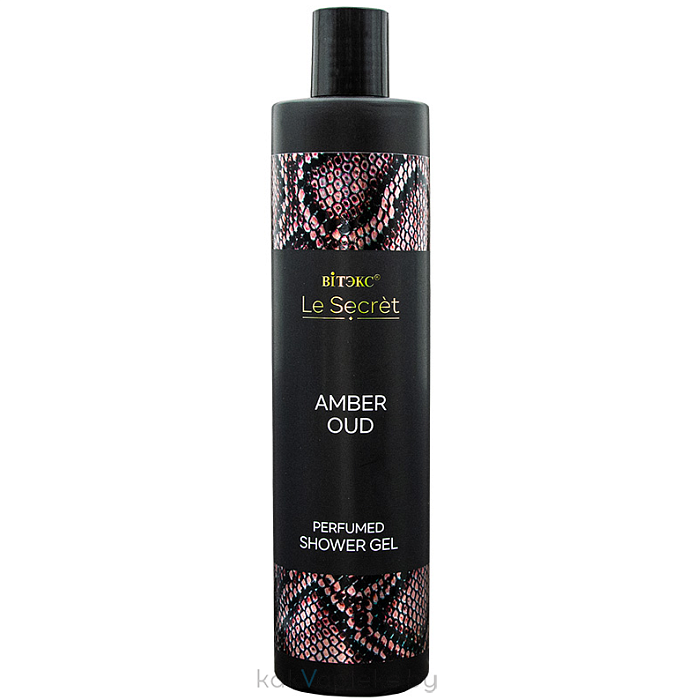 Le Secret AMBER OUD Парфюмированный гель для душа, 400 мл