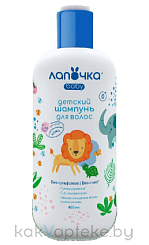 Лапочка Детский мягкий шампунь для волос, 400 мл
