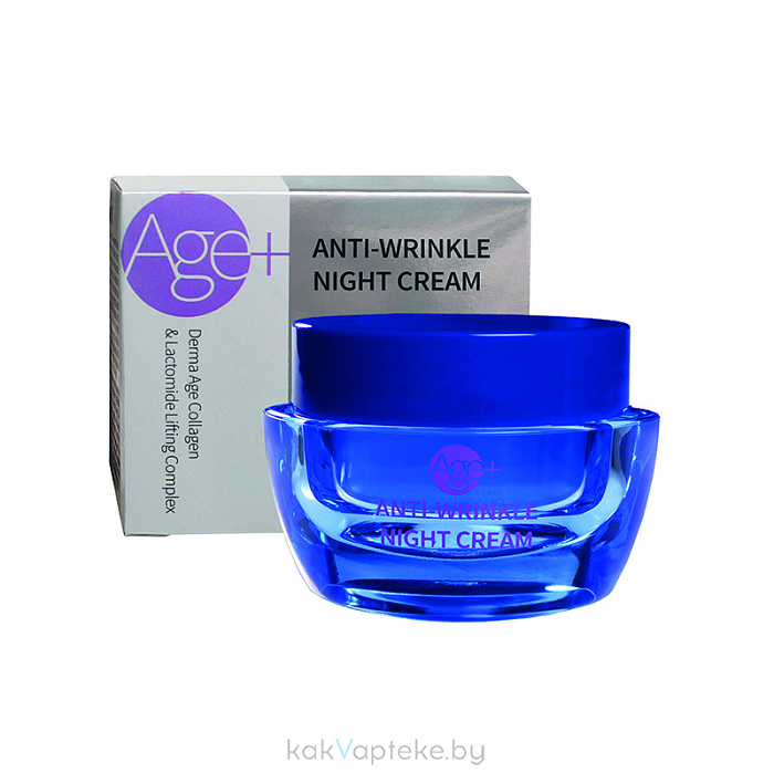 Mon Platin серия DSM Крем ночной  для лица против морщин, 50мл