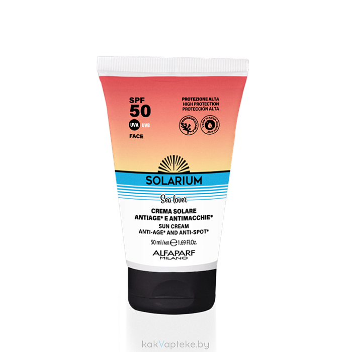 SOLARIUM SEA LOVER ANTI-AGE Крем для предотвращения гиперпигментации для лица SPF 50 50 мл