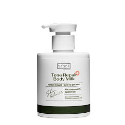 Tashe professional Увлажняющее молочко для тела Tone repair body milk, 280 мл