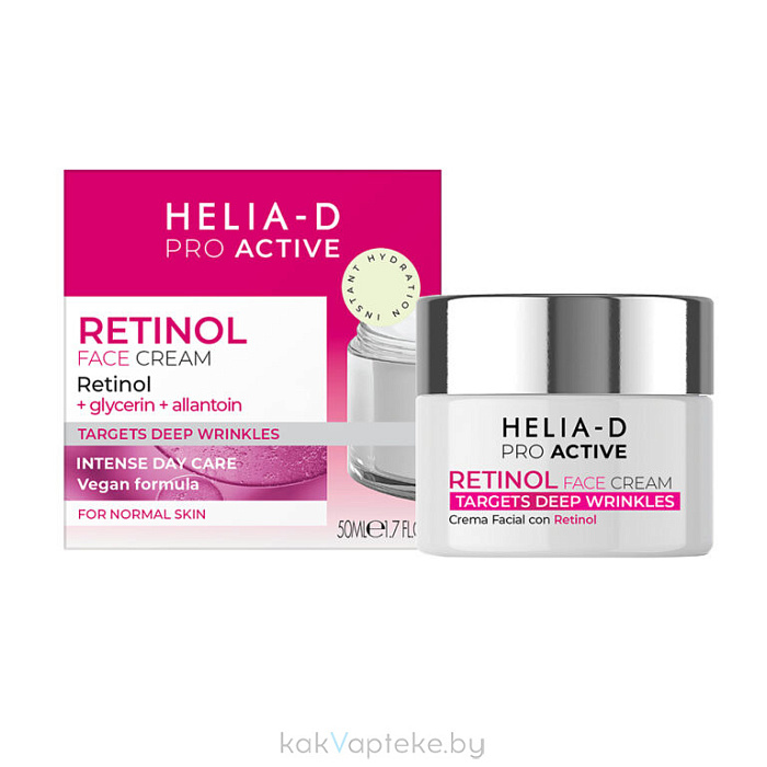 Helia-D Pro Active Крем для лица с ретинолом 50 мл