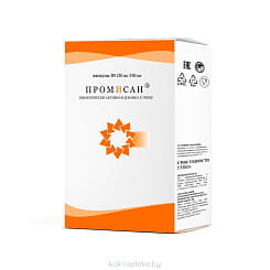 Промисан®, БАД (капсулы по 550 мг) №120
