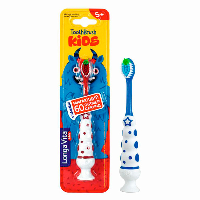 Longa Vita Kids Детская зубная щетка, арт. F-32S, мигающая с присоской (мягкая 5-10 лет) 1 шт