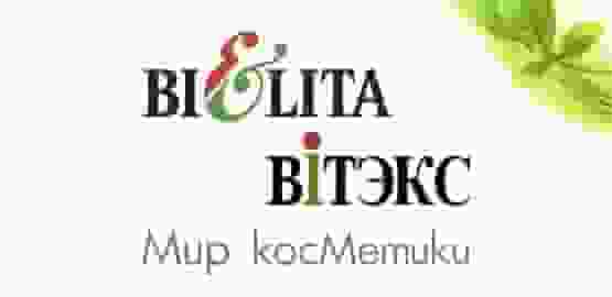 БЕЛИТА ВИТЭКС — огромный выбор качественных продуктов!