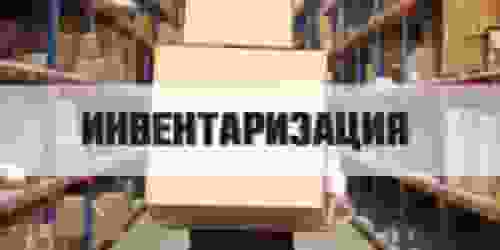 Внимание! Изменение графика доставок.