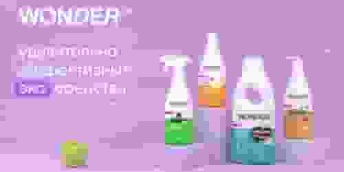 Уникальная формула экосредств от бренда WONDER LAB!