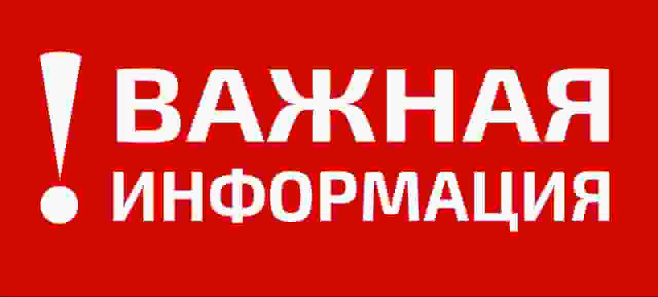 Прием заказов!