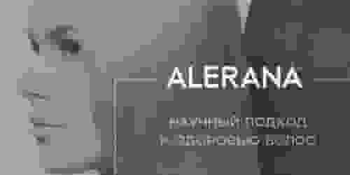 Топ средств от выпадения волос. новинки ALERANA уже на сайте!
