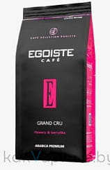 EGOISTE Grand Cru  Натуральный жареный кофе в зернах  250 гр